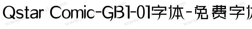 Qstar Comic-GB1-01字体字体转换